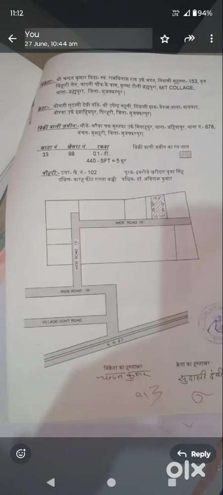 Ahiyapur Shantiniketan school ke pass Jamin hai