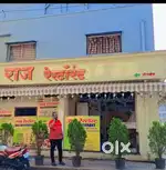 Raj restaurant ke liye helper.cook..weter chahiye
