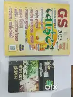 Ghtna chakr...250/-, history of india...250/-