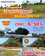 Low budget dtcp land for sale in Othakalmandavam Coimbatore