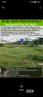 Approved Residential plot for sale