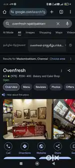 House cook / Maid