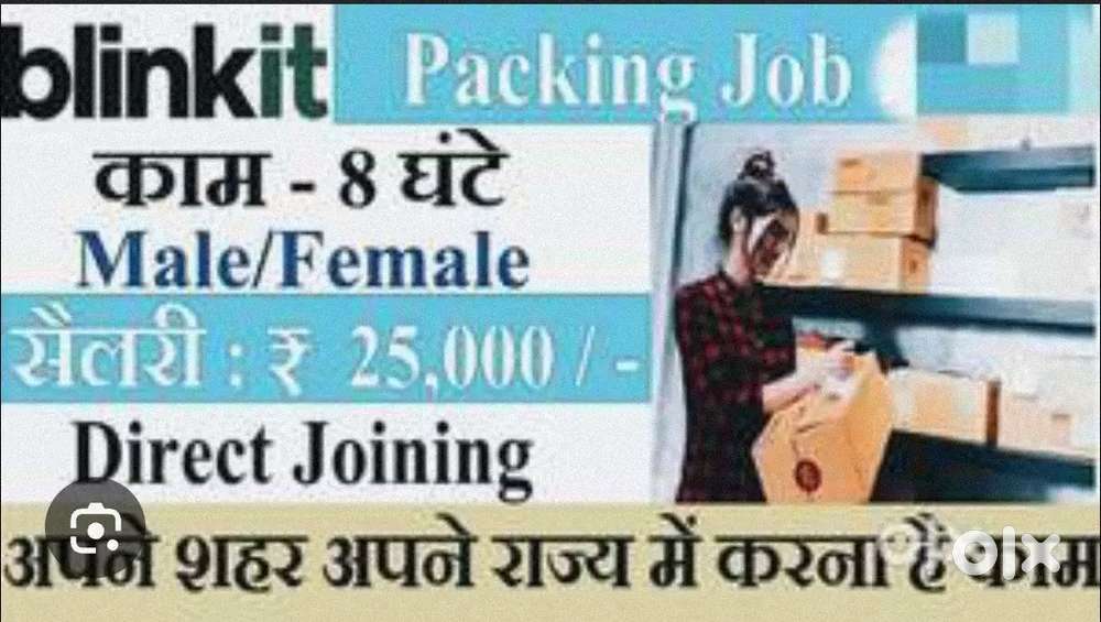 Grocery werehouse packing