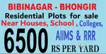 BIBINAGAR  &  BHNGIR PLOTS FOR SALE NEAR RESIDENTIAL AREA