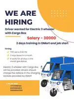 Driver wanted for electric three wheeler