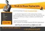 Job Title: Online Data Entry Work (WFH) Location: Fully Remote (Work