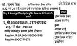 होम केयर टेकर सर्विस दमोह