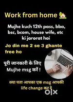 Part time works