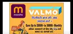 14rs per packet