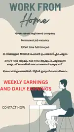 Typing work