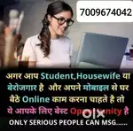 Online work from home