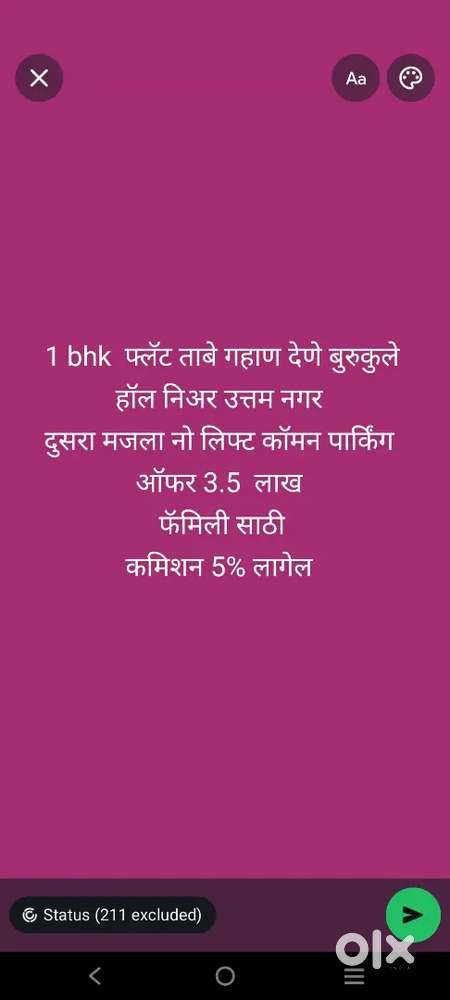 1 bhk फ्लॅट ताबेगहाण देणे आहे बुरुकुले हॉल निअर उत्तम नगर
