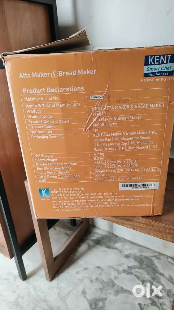 KENT ATTA MAKER BREAD MAKER