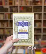 Qur'an tafseer in roman