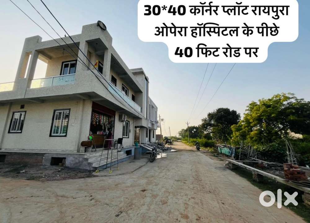 30*39 का रजिस्ट्री शुद्ध कॉर्नर प्लॉट बिकाऊ है रायपुरा ओपेरा हॉस्पिटल