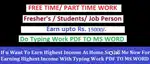 Hiring for typing job