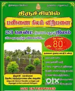 Farm land 23 cent available