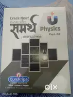 Gurukripa test series booklet