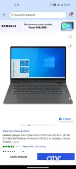 lenovo IdeaPad flex 5