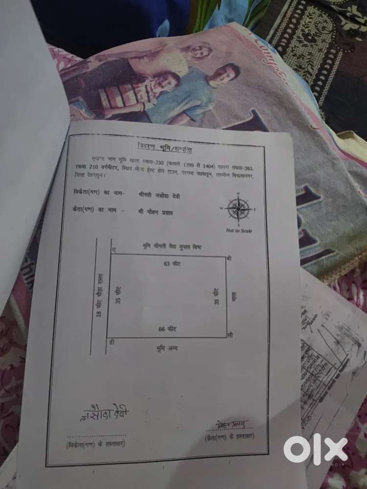 Plot suklapur Near by bros cube स्विमिंग pul