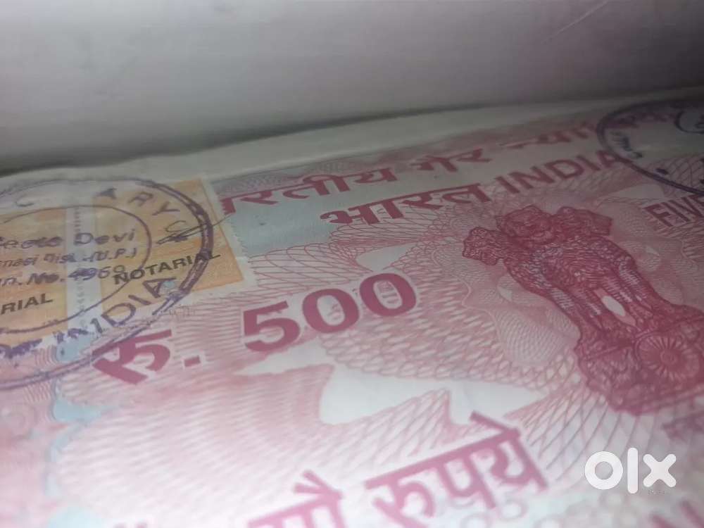 E-Stamp Paper