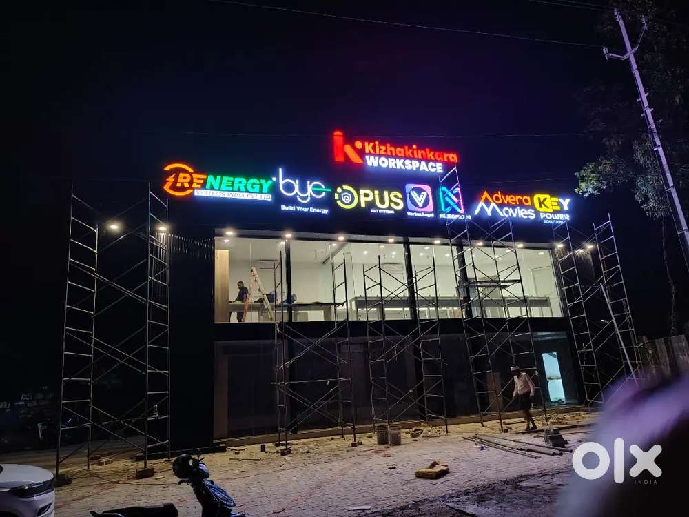 Field Engineer - Home Automation