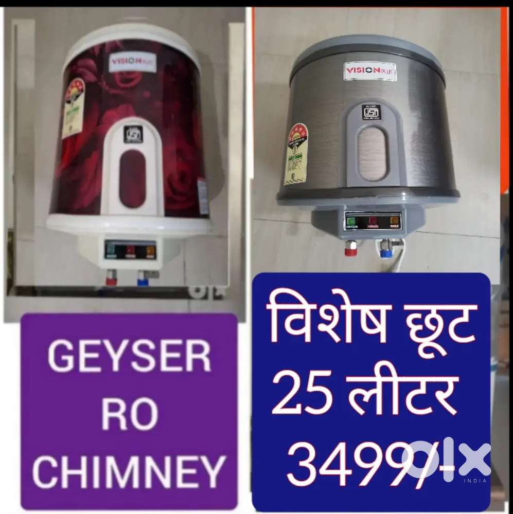 UNDER SINK RO, INVERTER, AQUA FRESH WATER PURIFIER RO FILTER REPAIR