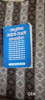 English-Nepali dictionary