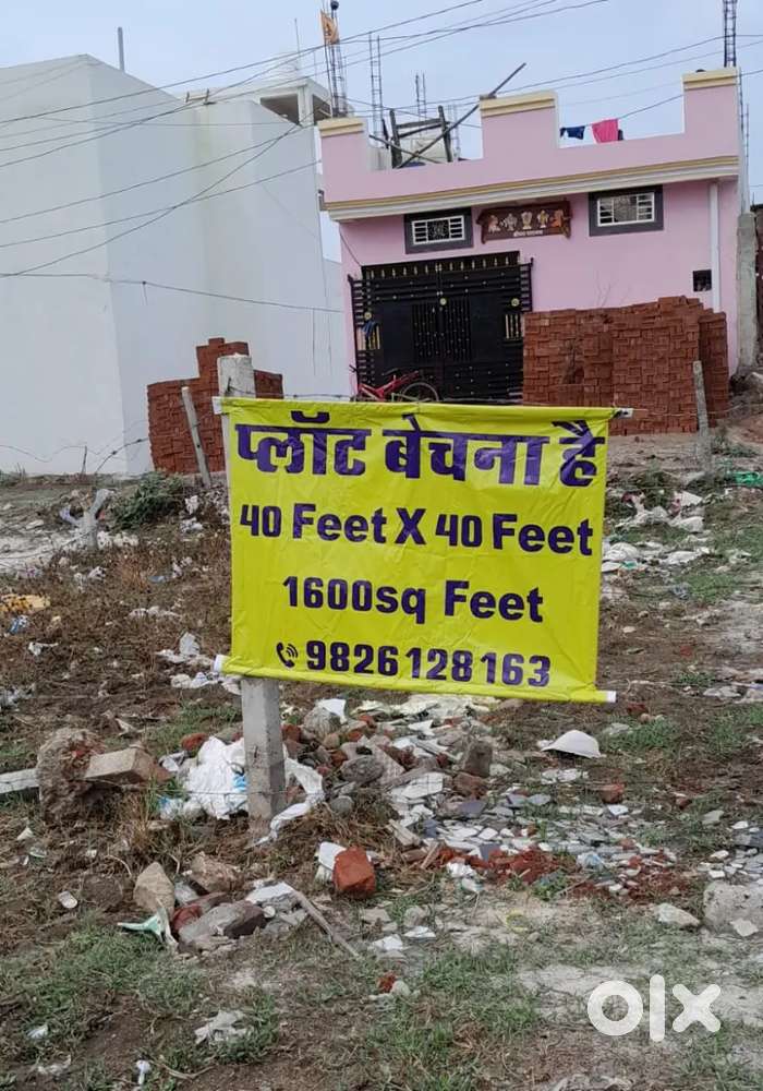 Plot in ganesh nagar kachpura