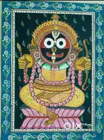 Jaganath patta