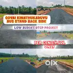 Low budget dtcp project in Coimbatore Highway Near