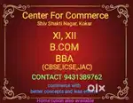 Commerce tution