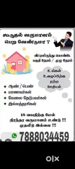 Part time full time work