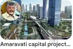 Apరాజధాని అమరావతి లొ రెసిడెన్షియల్ మరియు కమర్షియల్  ప్లాట్లు అమ్మబడును