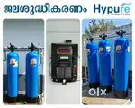 Water Filter , Water Treatment Plants & Water Purifier Sales & Service