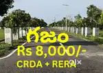 Crda + Rera approved plots near guntur