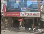 Gold loan Or Bank or Small Finance Bank