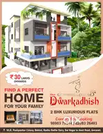 Ready 2bhk big flats at Sai nagar