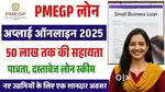 Part Time Job / Work from Home ke liye Call Kare