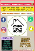 Work from home