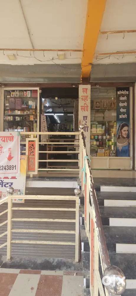 दुकान विकणे आहे