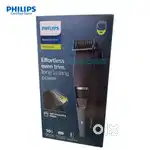 Philips Trimmer