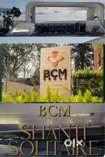 BCM Shanti Solitaire, Shishukunj Jhalaria