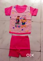 Month Baby Set