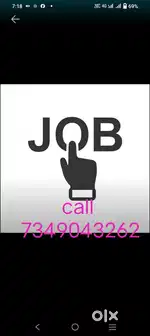 MNC company production work