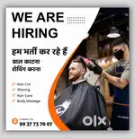 Hair Cut Saloon - wanted staff