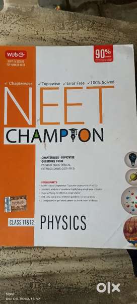 Neet champion physics (2022 edition)