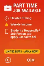 Part time job