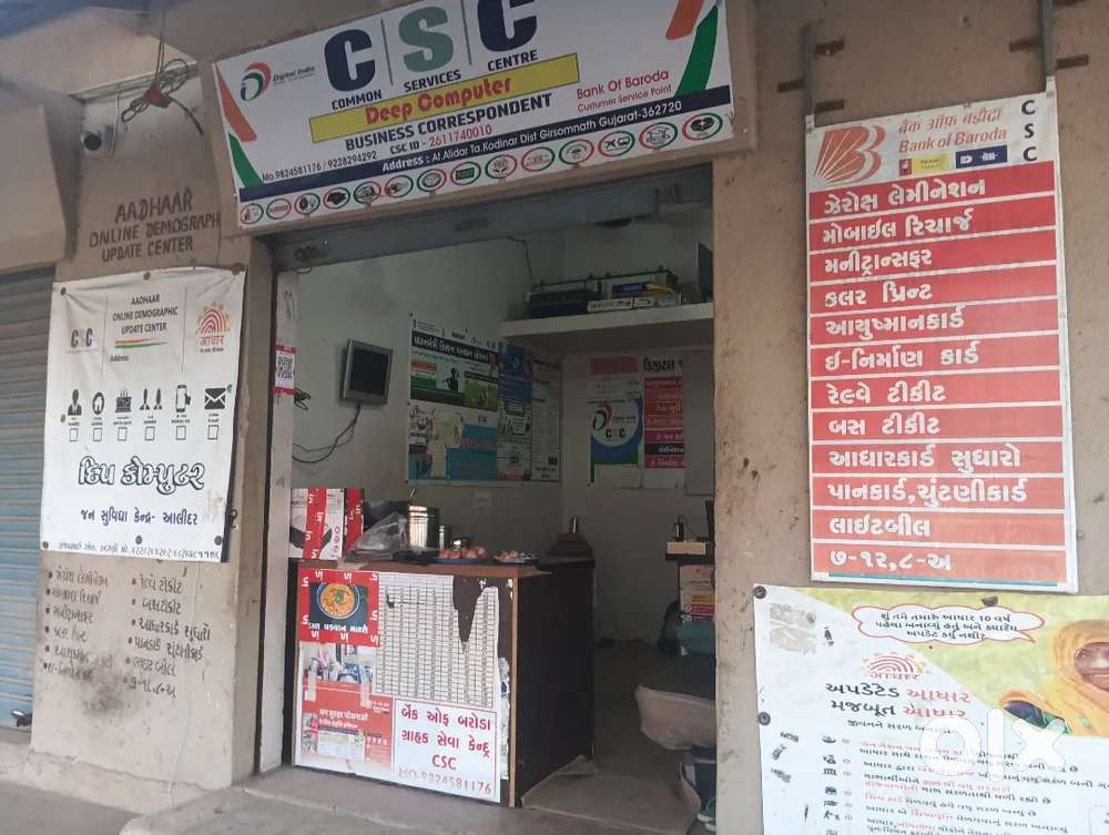 1tb vith 2cemera vith 1display