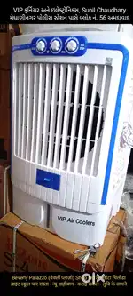 ACs, Big Size Desert Cooler. બડી સાઇઝના કુલર 70 ltrs Crompton symphony